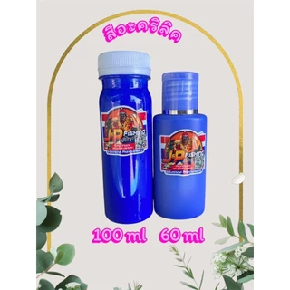 สีอะคริลิค สีอะคริลิคทำกบยาง สีสด แห้งไว เหมาะสำหรับทำกบยาง เหยื่อปลอม งาน DIY ศิลปะตกแต่ง พร้อมส่ง