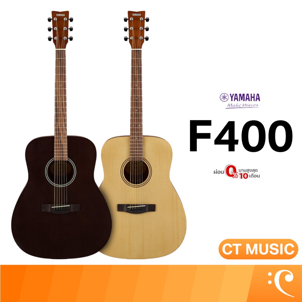 Yamaha F400 กีตาร์โปร่ง กีตาร์โปร่ง Acoustic Guitar