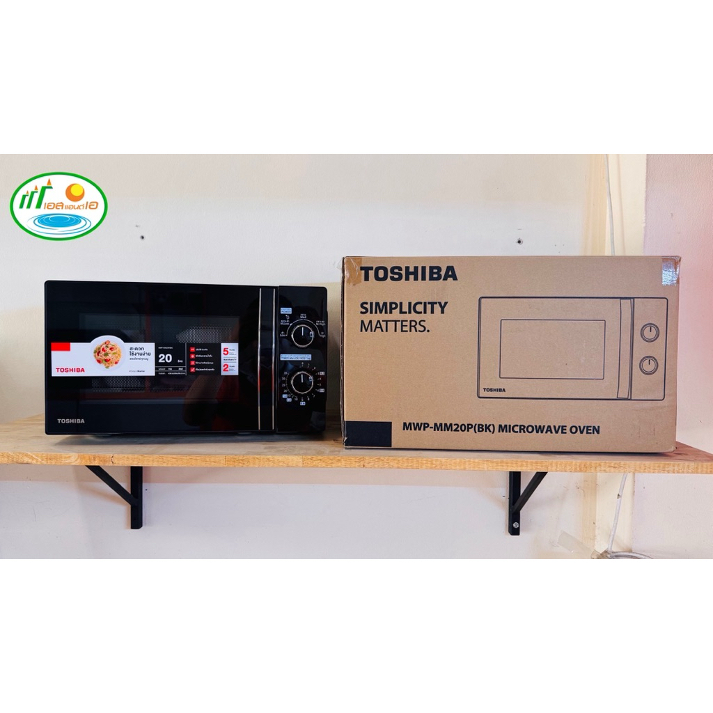 ไมโครเวฟTOSHIBAรุ่น MWP-MM20P