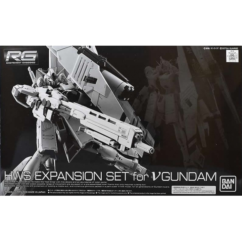 RG 1/144 HWS Expansion Set for Nu Gundam มือ1 แท้ (พร้อมส่ง)