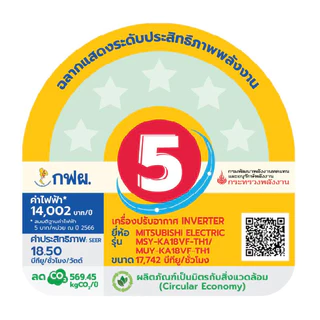 #รุ่นใหม่2026 Mitsubishi แอร์ติดผนัง อินเวอร์เตอร์ MSY-KA18VF มิตซูบิชิ มิสเตอร์สลิม (17,742BTU)