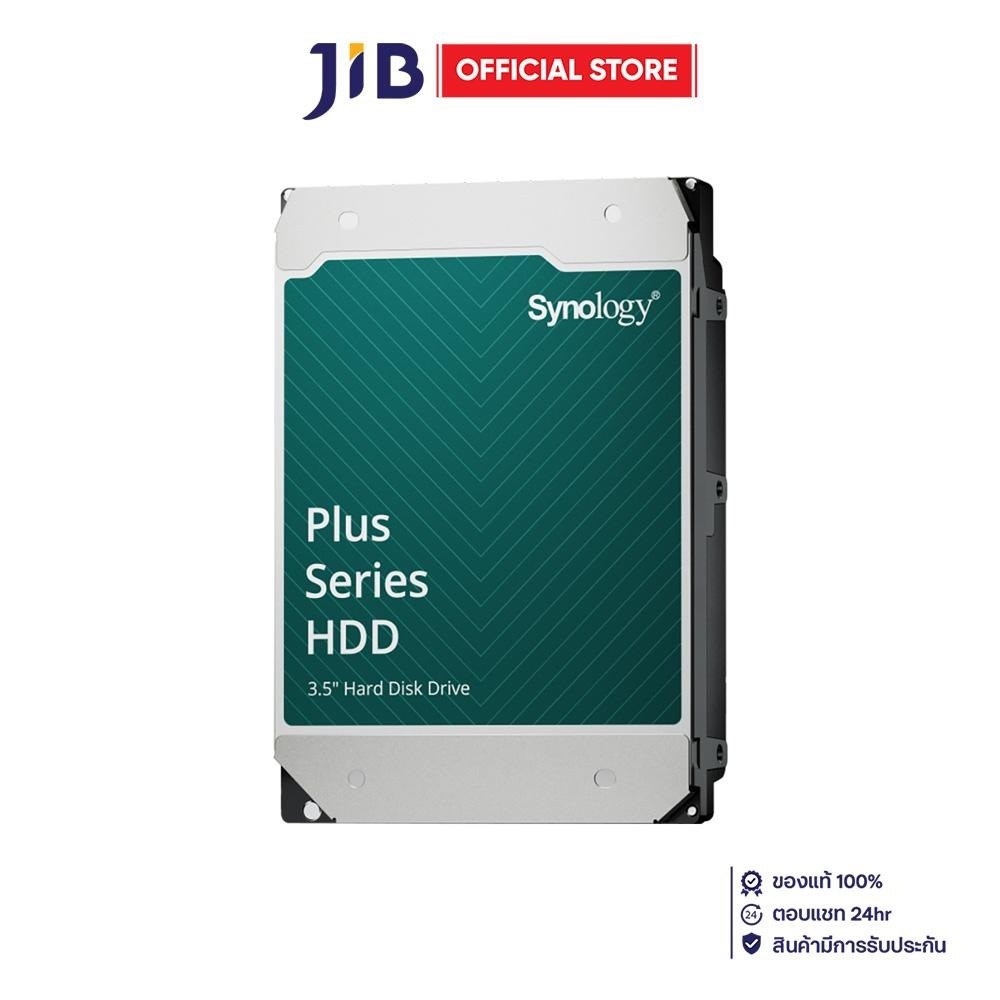 16 TB 3.5 INCH HDD (ฮาร์ดดิสก์ 3.5 นิ้ว) SYNOLOGY HAT3310 - 7200RPM 512MB SATA3 HAT3310-16T