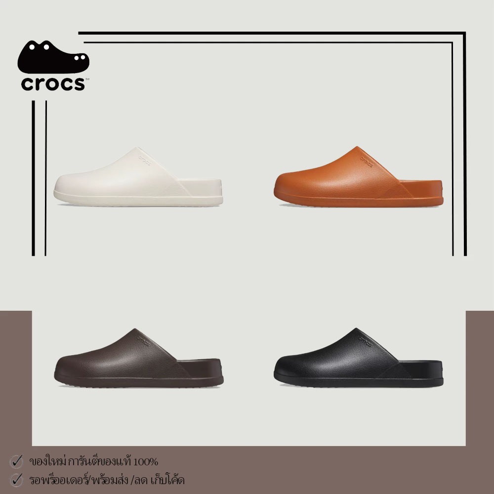 *Best Seller*ของแท้ 100% ✔️Crocs Dylan Clog EVA รองเท้าแตะทรงหัวปิด ใส่ได้ทั้งผู้ชาย เบา สบายเท้า ผู