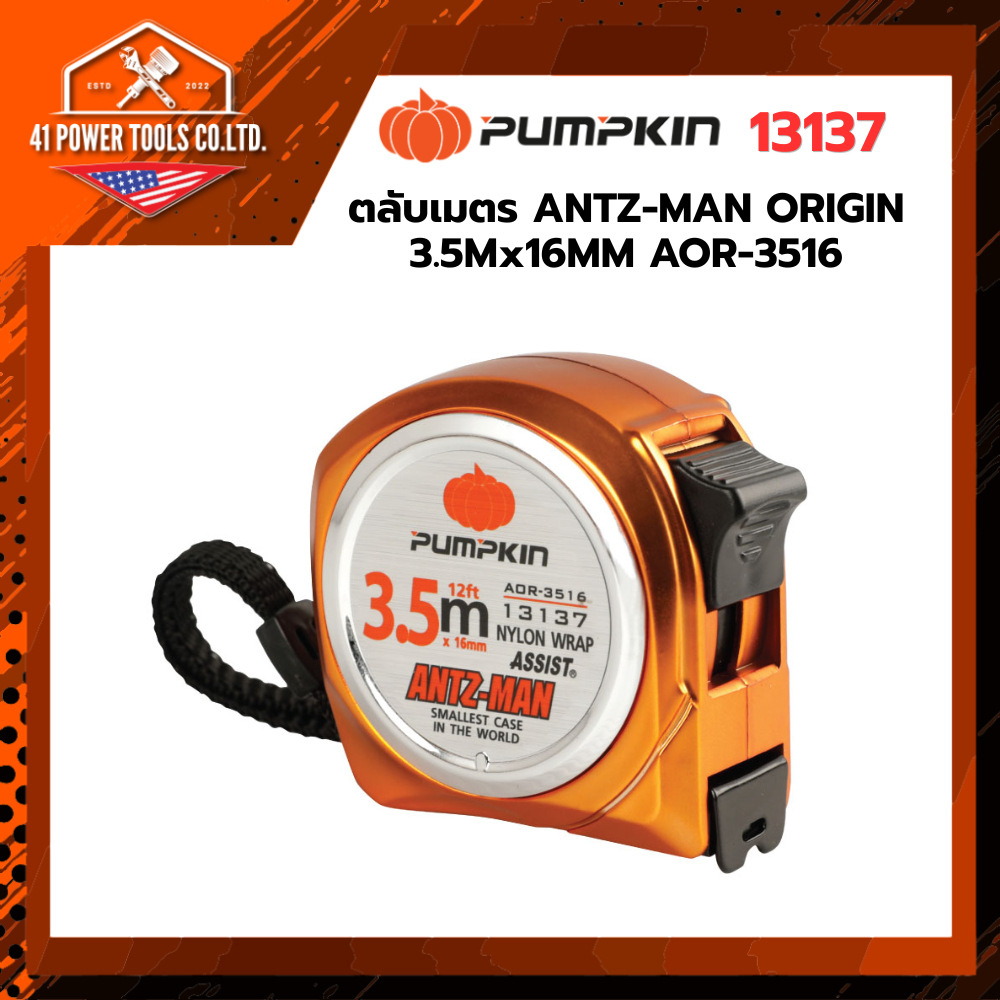 PUMPKIN | ตลับเมตร ANTZ-MAN ORIGIN 3.5Mx16MM AOR-3516 รุ่น 13137