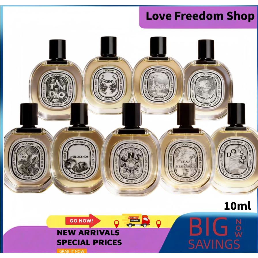 [แท้พร้อมส่ง] น้ำหอม Diptyque EDT 10ml (Do Son / L'ombre / Eau des Sens / Eau Rose) น้ำหอมพกพา ขนาดทดลอง ติดทน