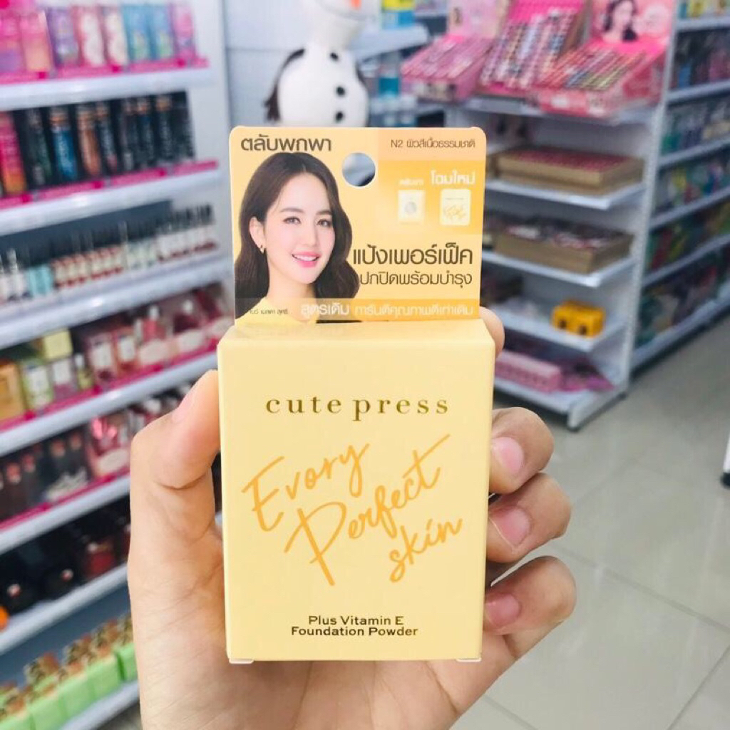 Cute Press แป้งแต่งหน้า Every Perfect Skin Plus Vitamin E Foundation Powder สำหรับผิวที่สมบูรณ์แบบ