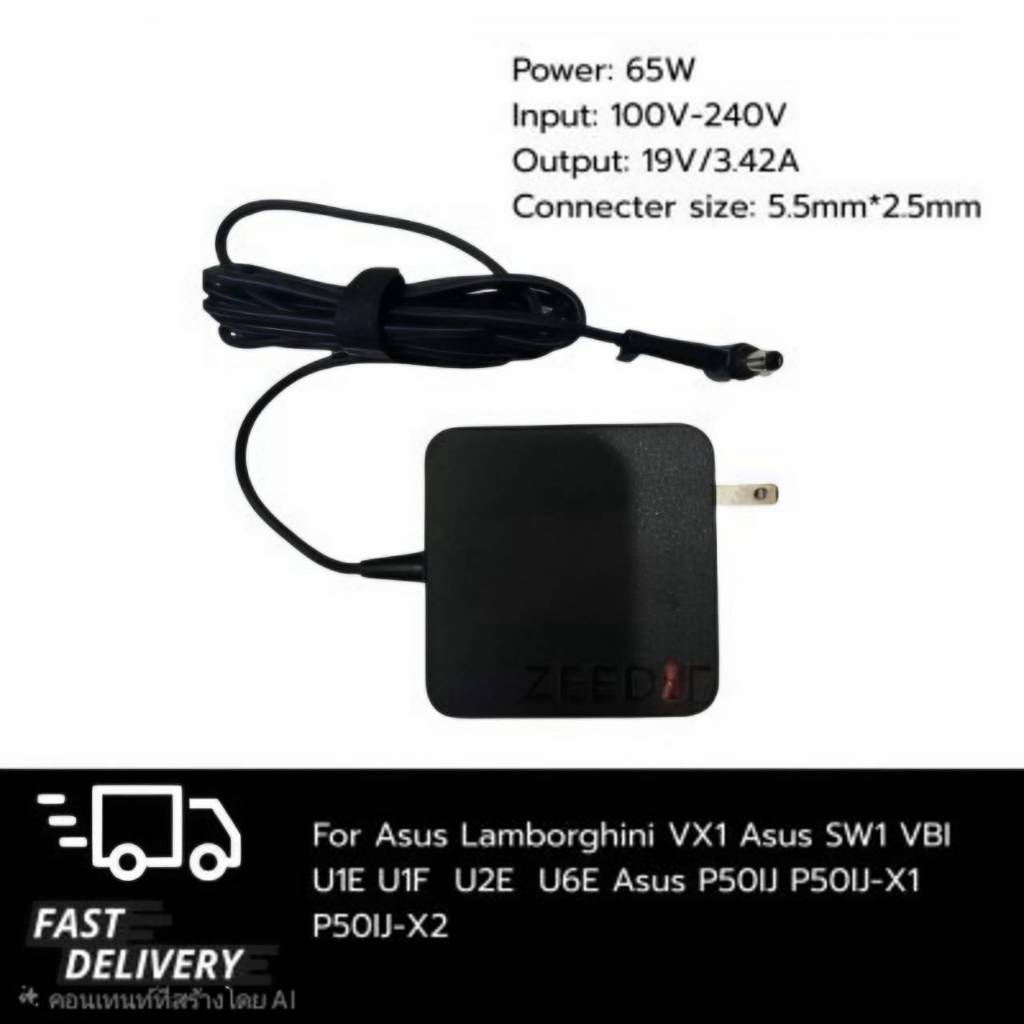 (ประกัน 18 เดือน) สายชาร์จ โน๊ตบุ๊ค 19V/4.74A 90W 5.5*2.5mm for Asus A53E A55A K55 19V/4.74A  สาย มอก.(Asus008)