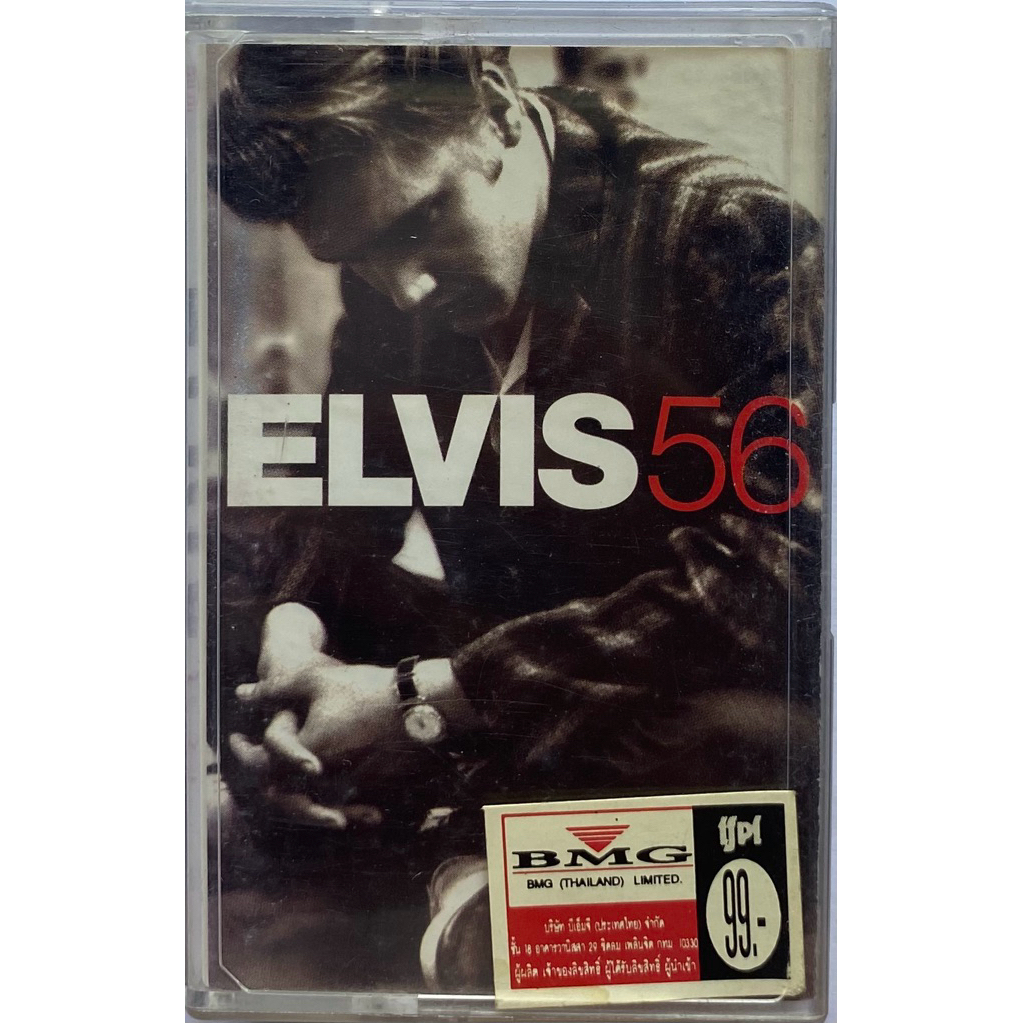ขายเทปคาสเซ็ท  ELVIS 56 (รวมฮิต) คุณภาพสวย