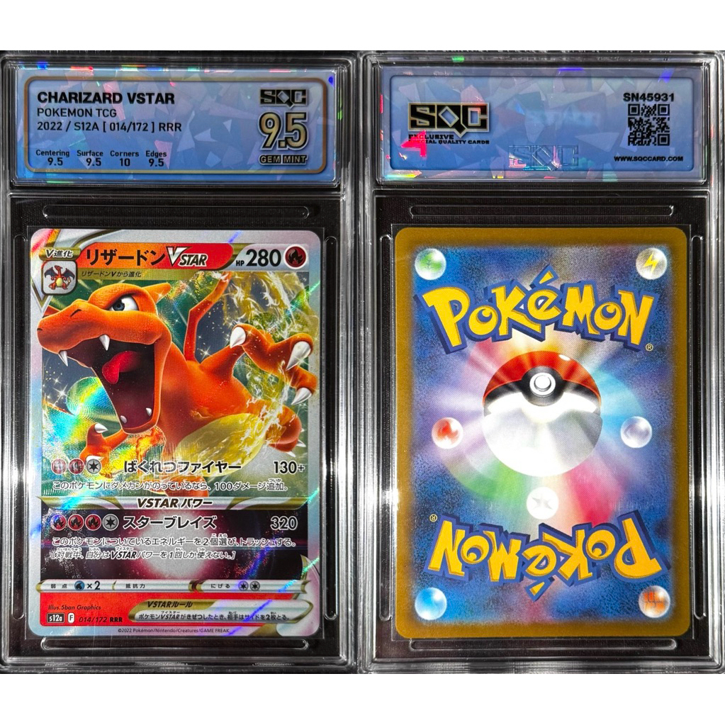 Card Grade Pokemon Charizard V STAR ลิซาร์ดอน V STAR RRR ของแท้ สินค้าพร้อมส่ง