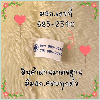 🐻ตุ๊กตาหมี หมีเท็ดดี้แบร์ เกรดพรีเมี่ยม นุ่มพิเศษ ใยเด้งฟู ขนาด26นิ้ว'' พร้อมส่ง✅