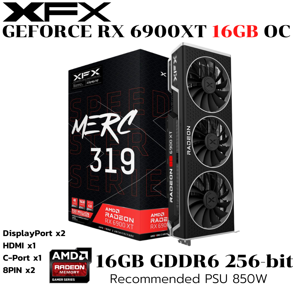 VGA (การ์ดแสดงผล) XFX Speedster MERC 319 AMD RX 6900 XT Black 16GB OC GDDR6