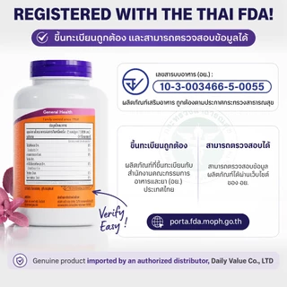 แอปเปิ้ลไซเดอร์เวนีการ์ | Apple Cider Vinegar 450 MG [180 Capsules] by NOW FOODS | Authentic Made in USA