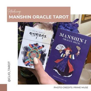 Manshin Oracle Cards Vol.1 83 ไพ่ออราเคิลยอดนิยมจากประเทศเกาหลี ที่ได้รับแรงบันดาลใจจากความเชื่อชามาน