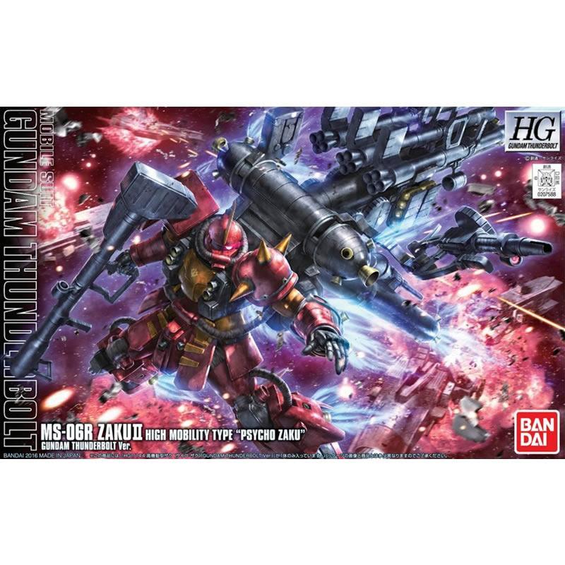 HG1/144 MS-06R Zaku II (Psycho Zaku) – Thunderbolt Ver.