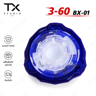 Beyblade X แยกเฉพาะ Ratchet แท้ สินค้ามือ 1 [พร้อมส่ง]
