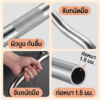 ราวจับกันลื่นสแตนเลส ยาว 30-100 ซม. ติดตั้งง่าย ดีไซน์ทันสมัย