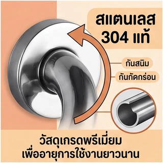 ราวจับกันลื่นสแตนเลส ยาว 30-100 ซม. ติดตั้งง่าย ดีไซน์ทันสมัย
