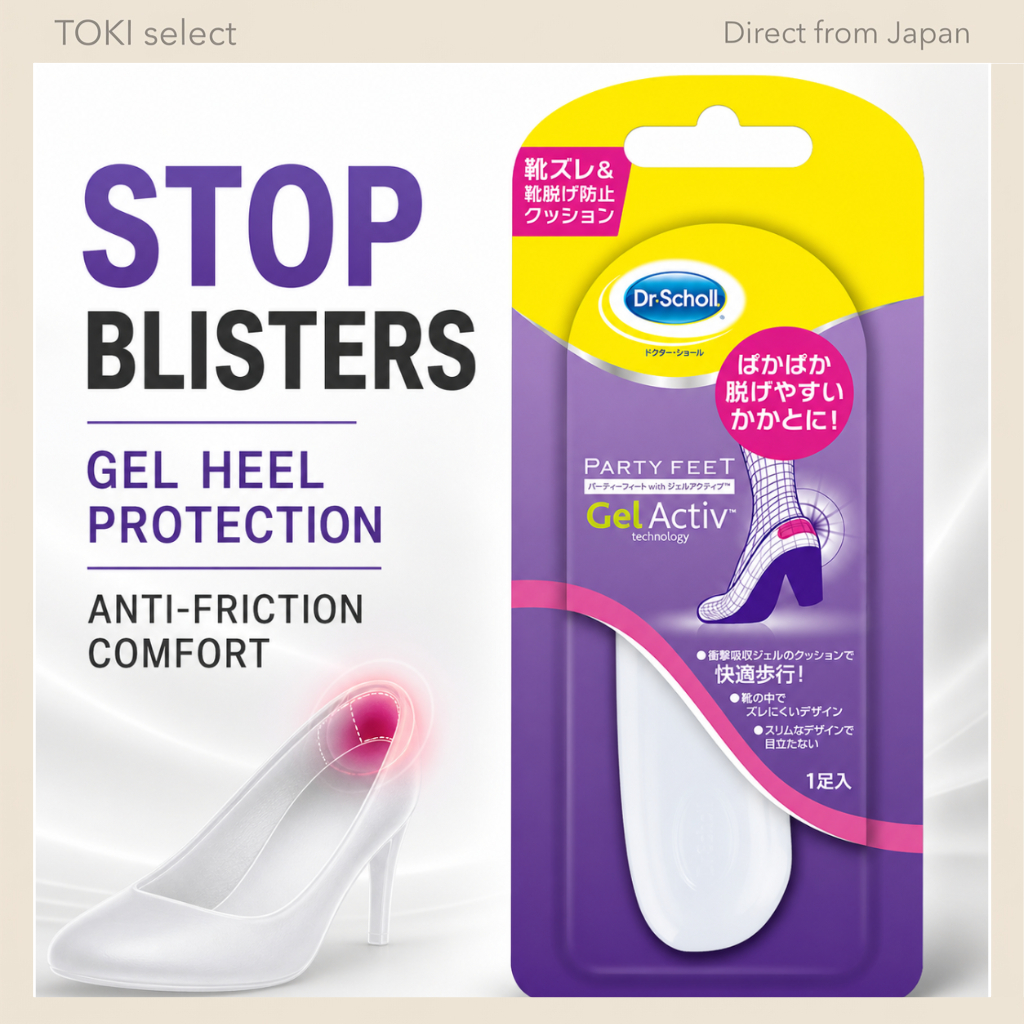 Dr Scholl Gel Heel Pad Anti Blister Cushion Shoe Protection Heel Comfort Pad Anti Friction