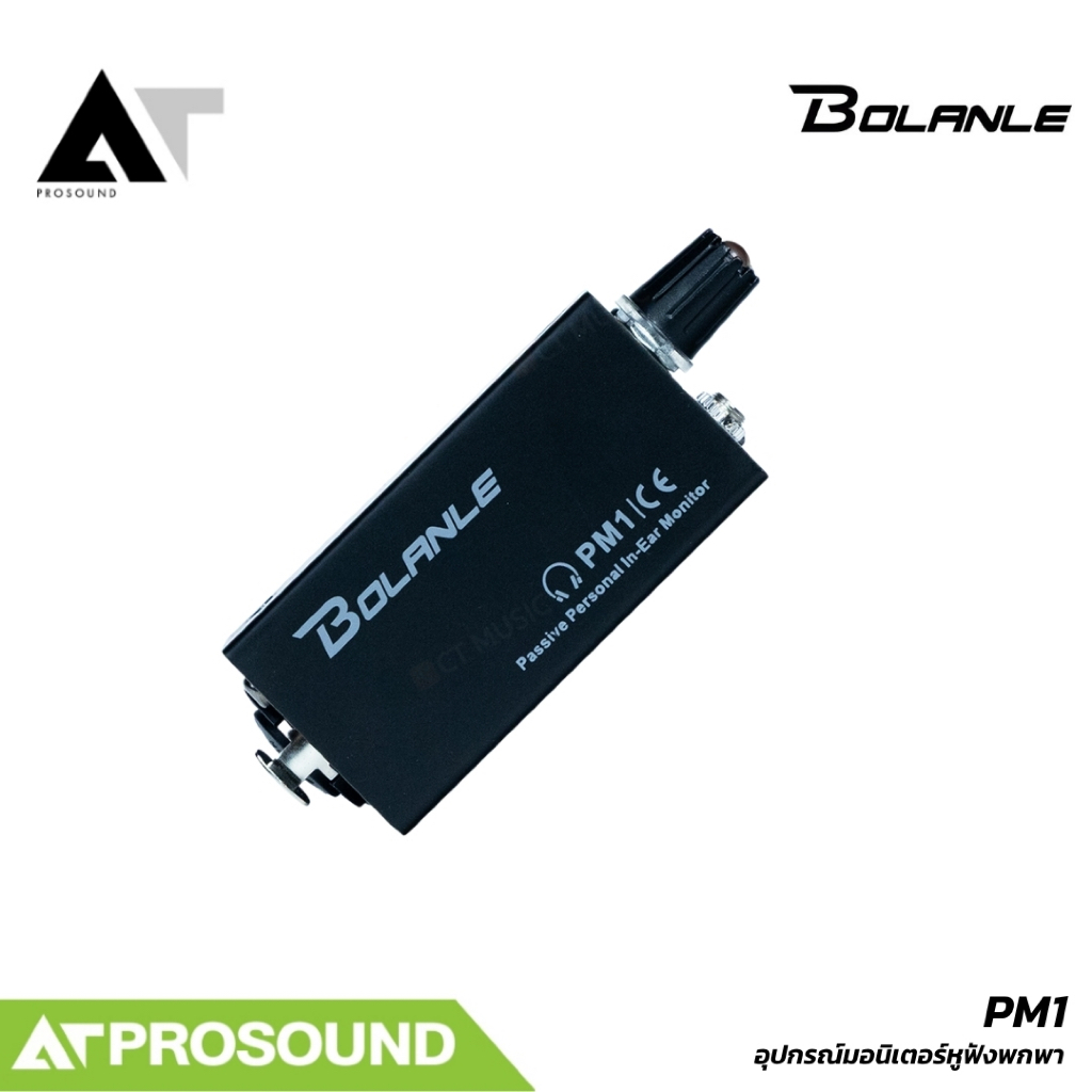 Bolanle PM1 อุปกรณ์มอนิเตอร์หูฟังพกพา สำหรับ In-Ear Monitor AT Prosound