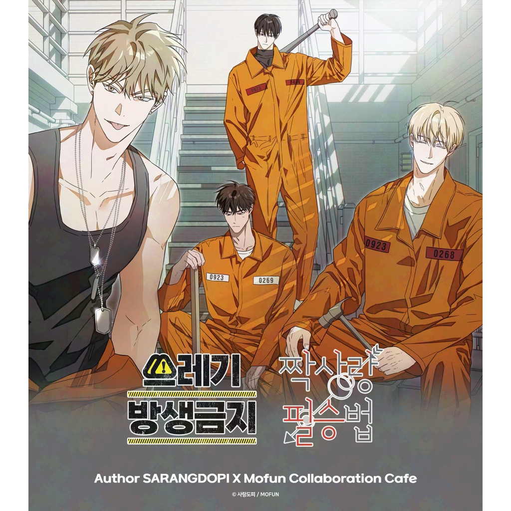 ❌ ปิดรับ ❌  Pre order - mofun official  - Author Sarang dopi  - สินค้าสะสม