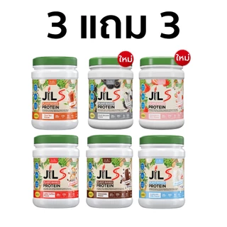 [โปรพิเศษ] 3 แถม 3 โปรตีนจากพืช Dr.JiLL JIL S Plant-Based Protein 400 g สำหรับผู้ใหญ่ มี 6 รสชาติ