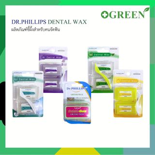Dr.Phillips Dental Wax จัดฟัน ขี้ผึ้งสำหรับคนจัดฟัน 2 กล่อง/แพ็ค
