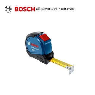 BOSCH ตลับเมตร 8 เมตร : 1600A01V3S
