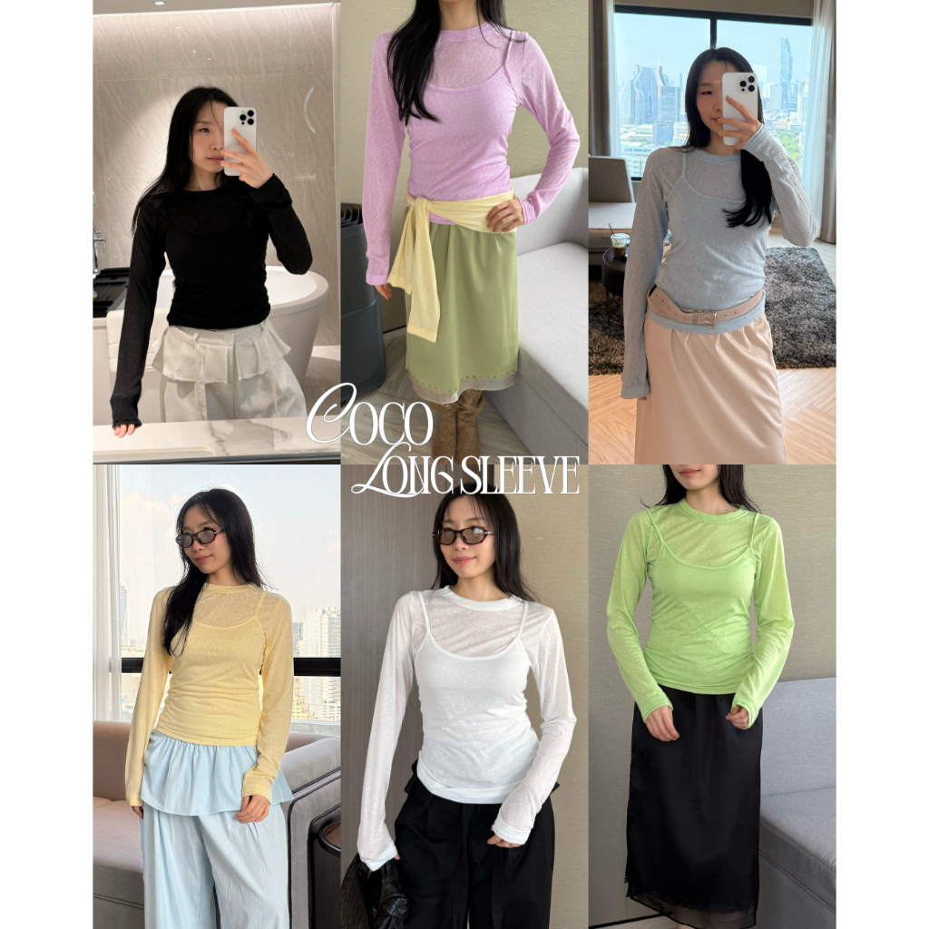 UIUI | COCO LONGSLEEVE TOP เสื้อแขนยาว + เสื้อสายเดี่ยว ผ้าซีทรู