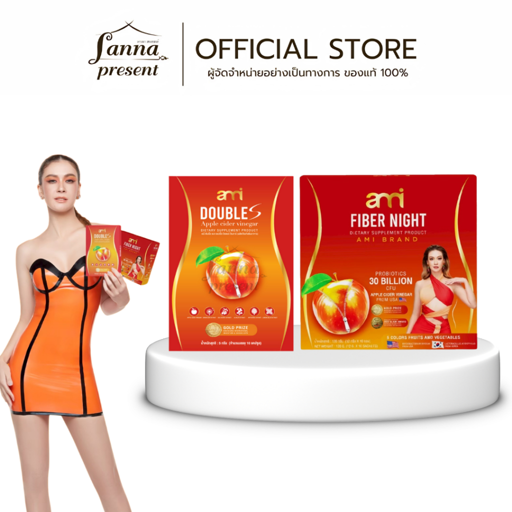 Ami  เอมี่ ดับเบิลเอส Ami Double S ของแท้ พร้อมส่ง