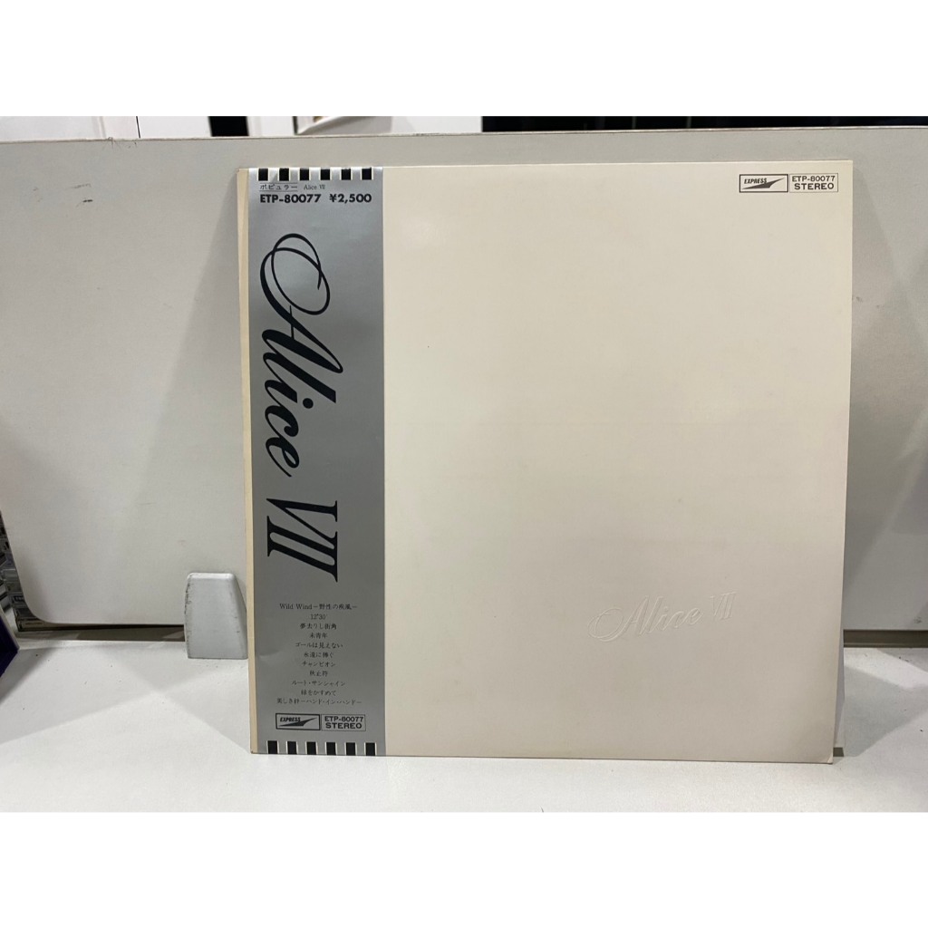 1LPVinyl Records แผ่นเสียงไวนิล Alice Alice VII//Alice Alice VII (J18B31)