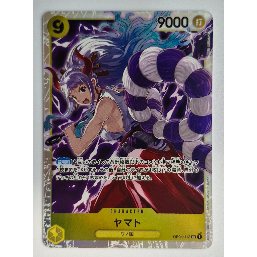 One Piece Card Game Yamato OP04-112 SR