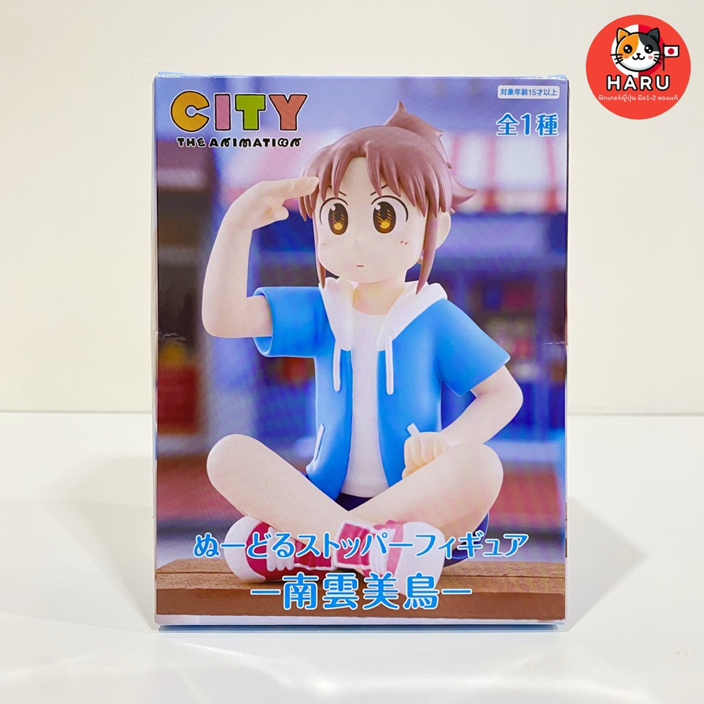 [พร้อมส่ง/มือ1/ของเเท้] Midori Nagumo - Noodle Stopper Figure - City The Animation นางุโมะ มิโดริ