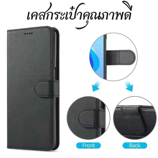 เคส โทรศัพท์ หนัง มีที่ล็อค สำหรับรุ่น Realme C85 / C100 / C100i พร้อมส่ง ในไทย ทุกรุ่น