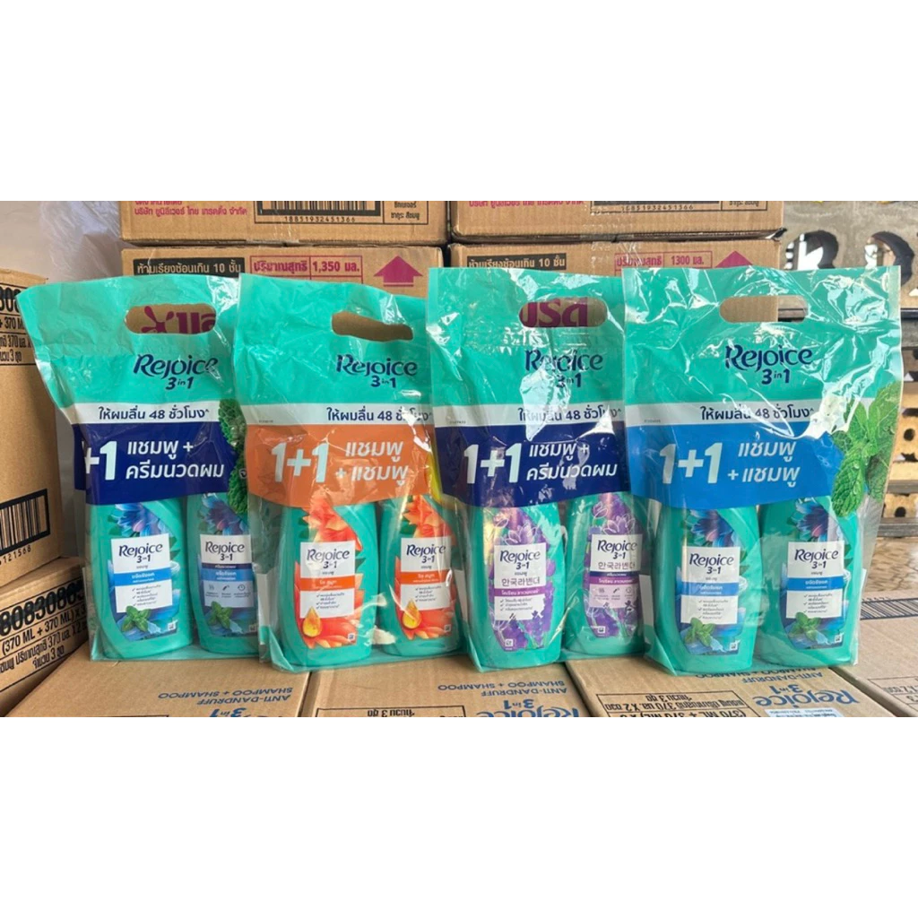 Rejoice รีจอยส์ยาสระผม แชมพู+ครีมนวด แพ็คเกจใหม่ ขนาด 325+340 (แพ็คคู่)และแพ็คเก็จเก่า370+370