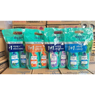 Rejoice รีจอยส์ยาสระผม แชมพู+ครีมนวด แพ็คเกจใหม่ ขนาด 325+340 (แพ็คคู่)และแพ็คเก็จเก่า370+370