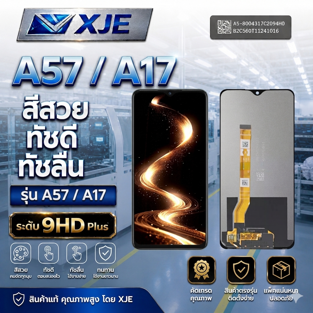 หน้าจอ OPPO A57/A17จอชุดพร้อมทัชสกรีน LCDเรียวมี A57 งานแท้ IC สีสวย ทัชลื่น อะไหล่หน้าจอโทรศัพท์ มี