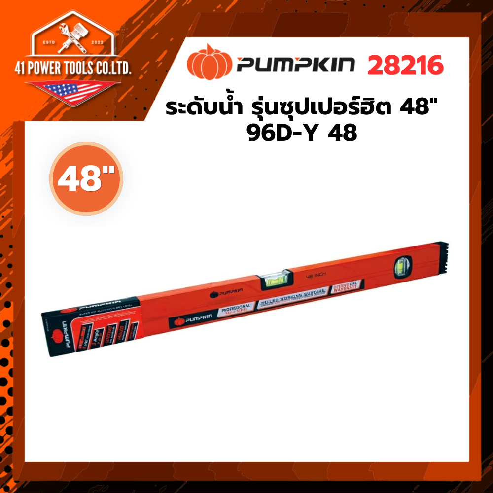 PUMPKIN | ระดับน้ำ รุ่นซุปเปอร์ฮิต 48" (96D-Y48) รหัส 28216