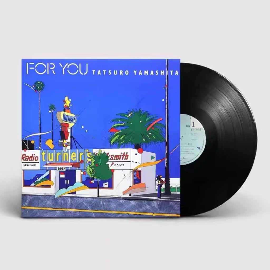 พร้อมส่ง「For You 」Tatsuro Yamashita/1LPสีดำ/แผ่นเสียงไวนิล/ใหม่เอี่ยม