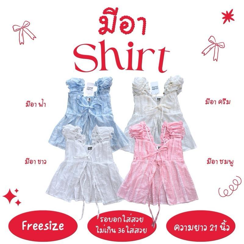 มีอา shirt - เสื้อแหวกหน้า เนื้อผ้าโรซี่ (ผ้าบาง หน้าอกเป็นผ้า 2 ชั้น)