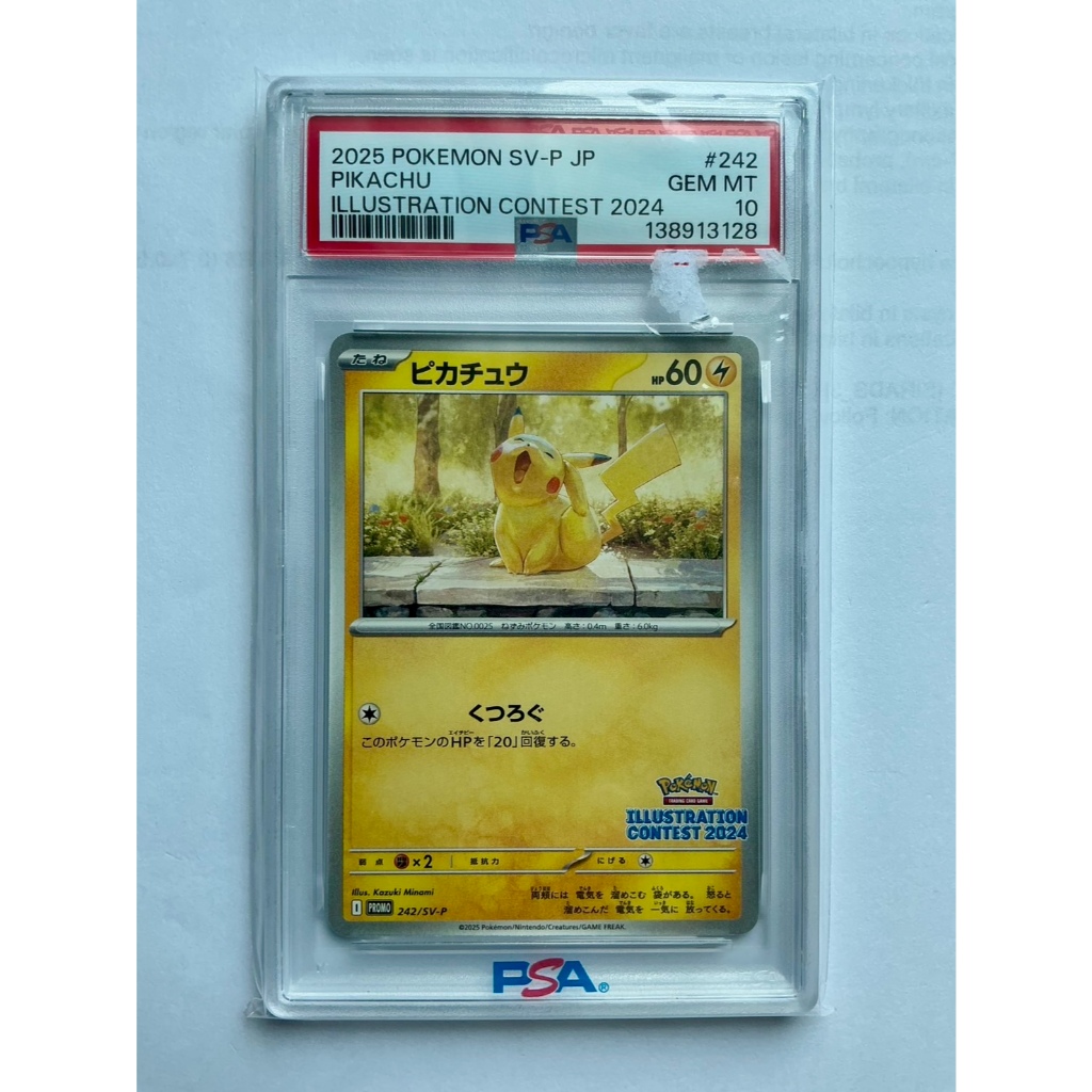 [พร้อมส่งจากไทย] PSA 10 Pikachu 242/SV-P Illustration Contest 2024 SV Promo Japanese Pokemon