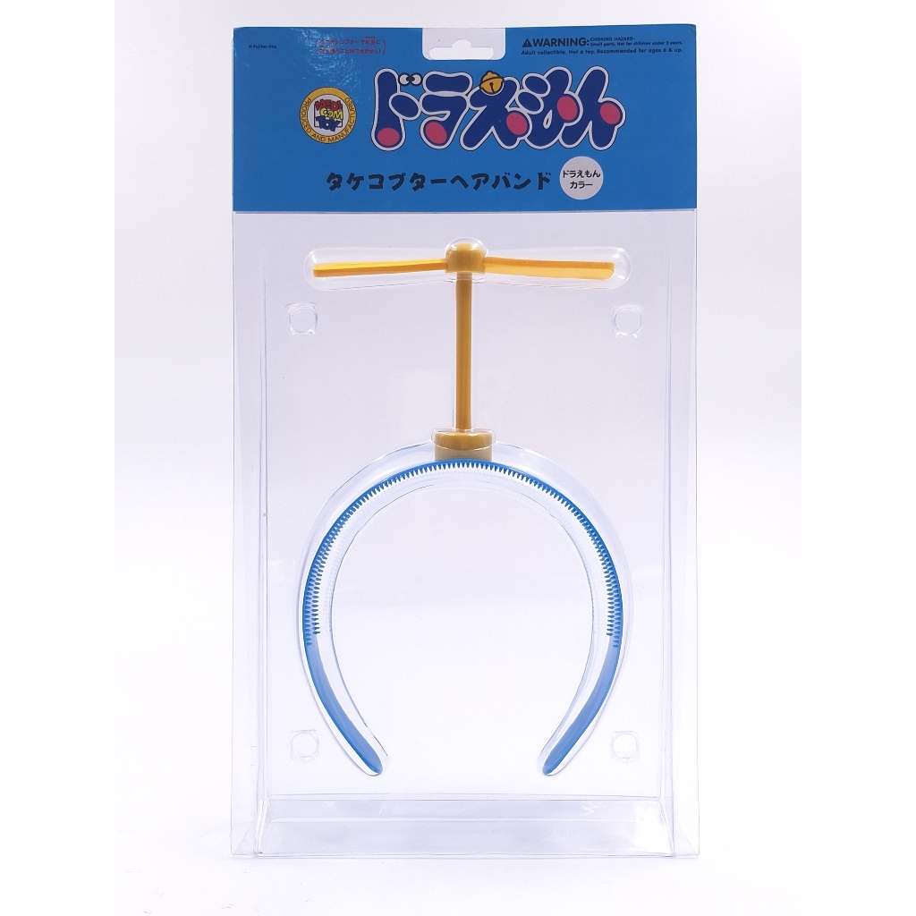 Medicom toys Doraemon Takekopter hair band โดเรม่อน คอปเตอร์ไม้ไผ่ [JFT13]