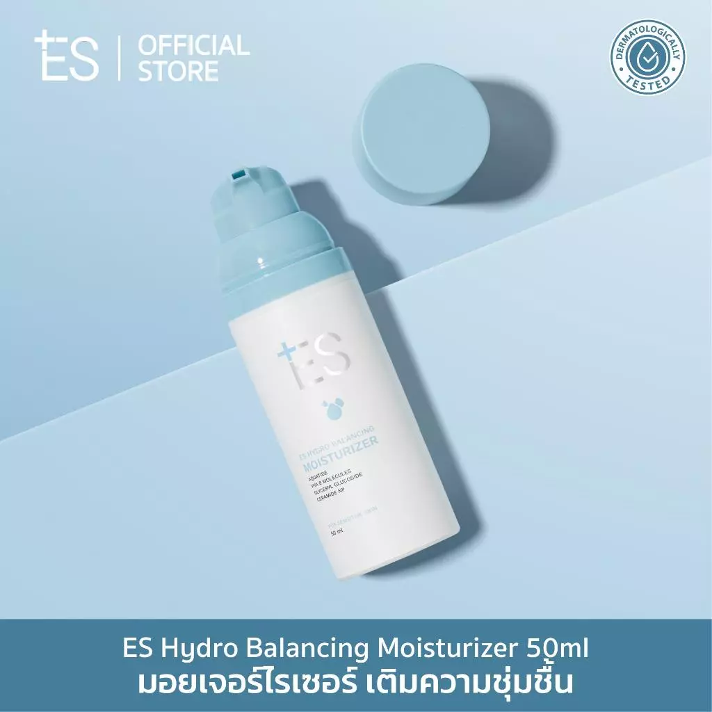 ES Hydro Balancing Moisturizer 50ml ฟื้นฟูสมดุลความชุ่มชื้น thumbnail 3
