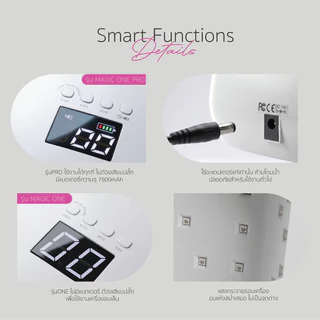 Majikku เครื่องอบเล็บเจล UV/LED 80W อบไว ไม่ร้อนจิ๊ด Low Heat Mode อบแห้งสม่ำเสมอ ไม่เป็นจุดด่าง