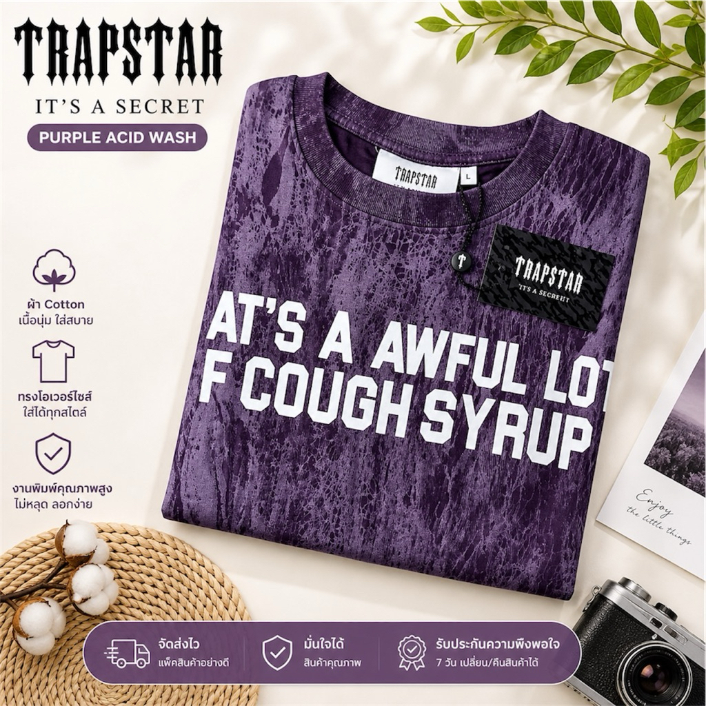 เสื้อยืดผู้ชายTRAPSTAR