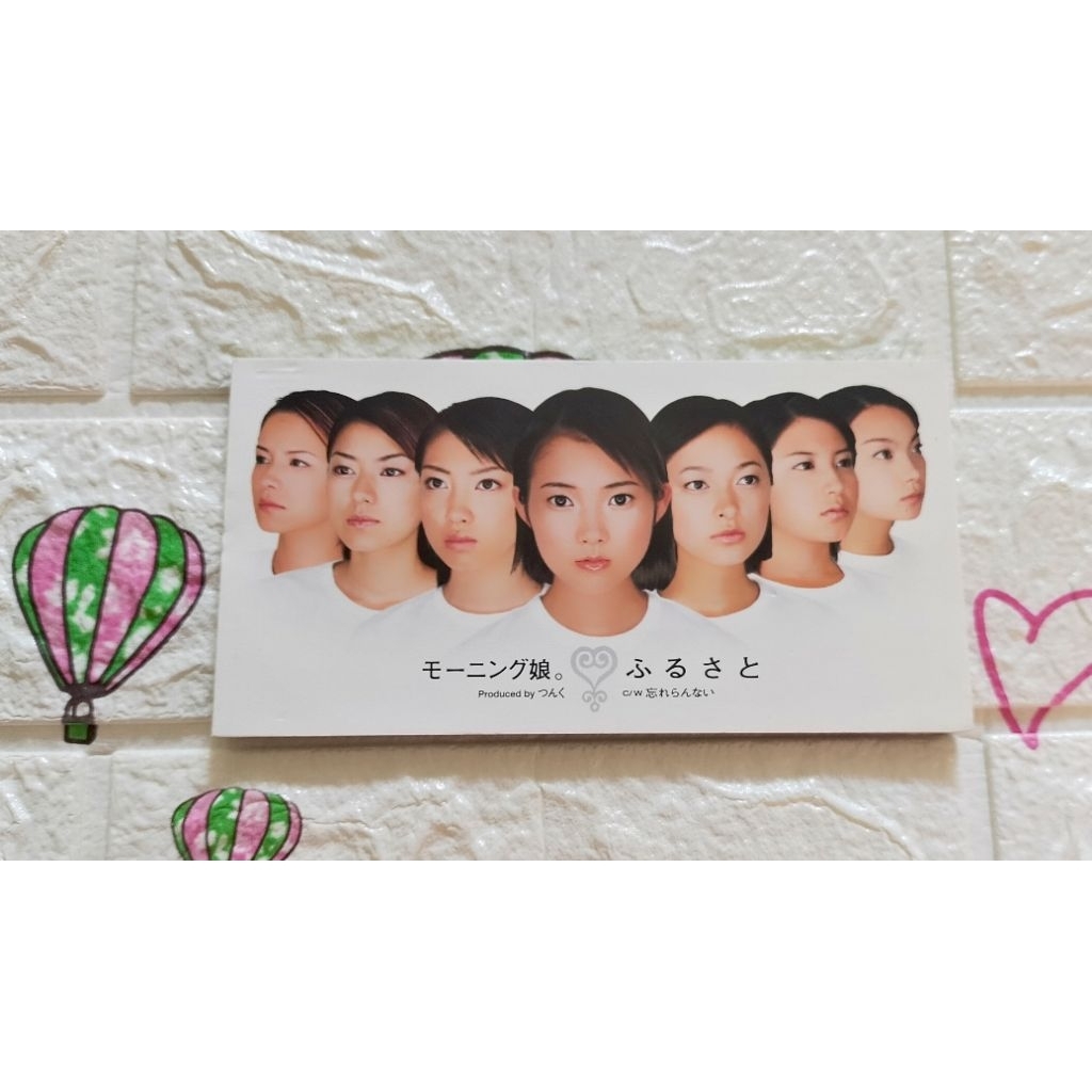 Morning Musume อัลบั้มFurusato