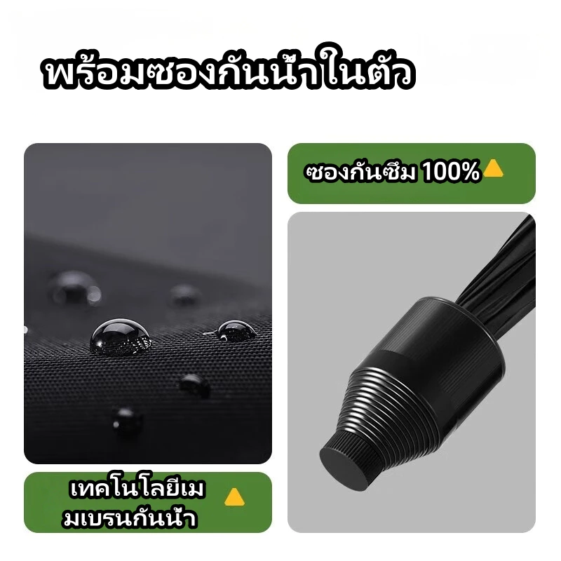 MAOYOU ร่มยาวอัตโนมัติ กันแดดกันฝน thumbnail 8