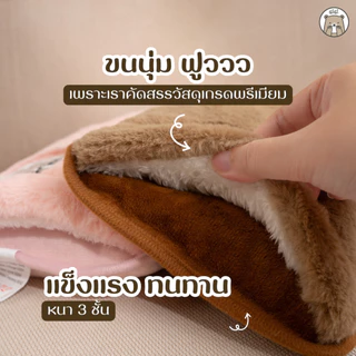 กระเป๋าน้ำร้อนไฟฟ้าพี่หมีGiGiขนนุ่มนิ่ม คุณภาพเกรดพรีเมี่ยม - ของแท้ 100% รับประกัน 1 ปี (2)