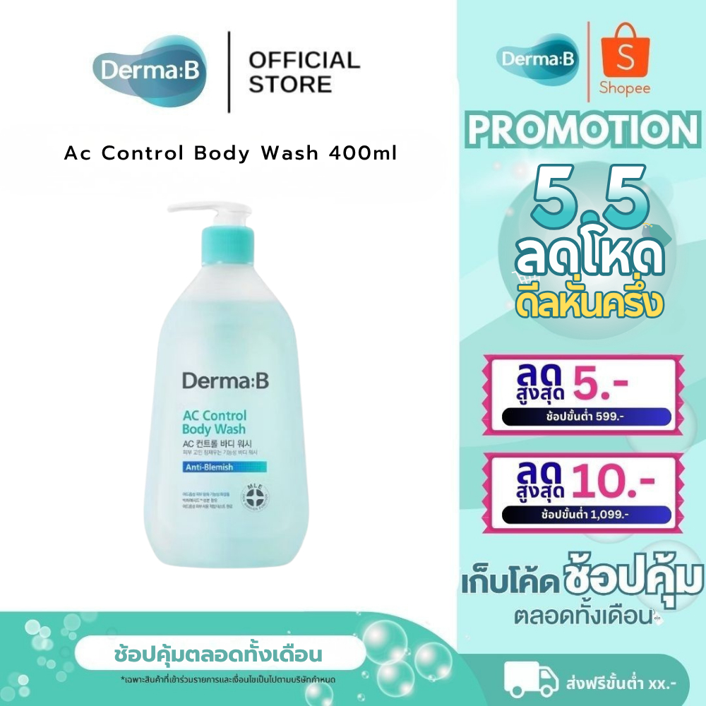 Derma:B  AC Control Body Wash 420ml