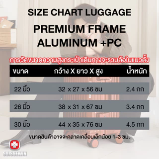 Suissewin กระเป๋าเดินทางล้อลาก โครงอะลูมิเนียม ระบบล็อคมาตราฐาน มีที่ห้อยสัมภาระด้านหน้า รุ่น YH35