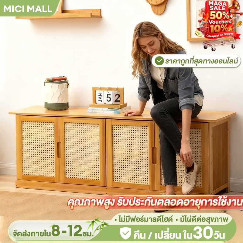 【ประตูตาข่าย】ตู้เก็บรองเท้าพร้อมเบาะนั่ง ระบายอากาศได้ ทำโดยไม้ไผ่ธรรมชาติ ประหยัดพื้นที่ ตู้วางอเนกประสงค์